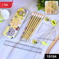Complete Stationery Geometry Box (1 Set)